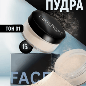 Пудра рассыпчатая, тон 01, GM-902-1