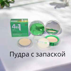 Пудра с запаской зеленая, 4in1, DC-2771