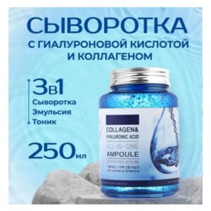 Сыворотка для лица с коллагеном, SM999-28