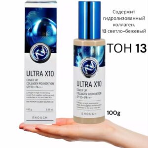 Тоналка для лица с коллагеном, 100 гр, тон 13. SM-999-4