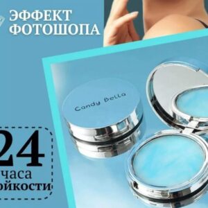 Пудра матирующая Candy Bella, CANDY-BLUE