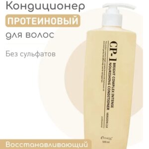 Питательный кондиционер для волос CP-1, SM999-89