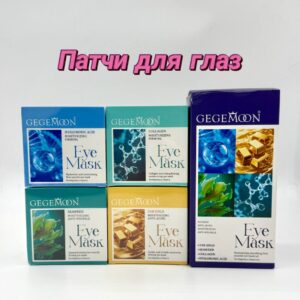 Набор из 4 патчей для глаз, 4 по 60 шт, GM-1337