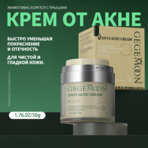 Крем для лица от акне. GM-1263