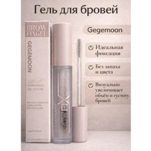 Гель фиксирующий для бровей Gegemoon. GM-1443