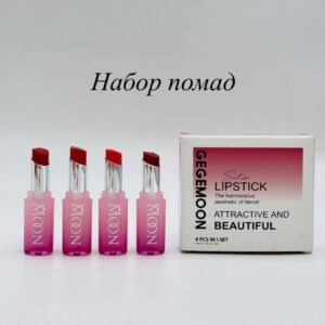 Набор помад из 4 оттенков. GM-1442