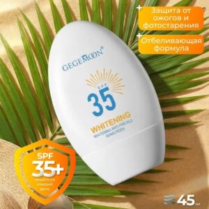 Солнцезащитный крем SPF 35+PA++, GM-959