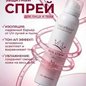 Защитный спрей для лица и тела, 150 мл, GM-1076