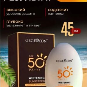 Солнцезащитный крем для лица и тела SPF 50+PA++, GM-960