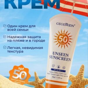 Солнцезащитный крем для лица и тела SPF 50+PA++, GM-970